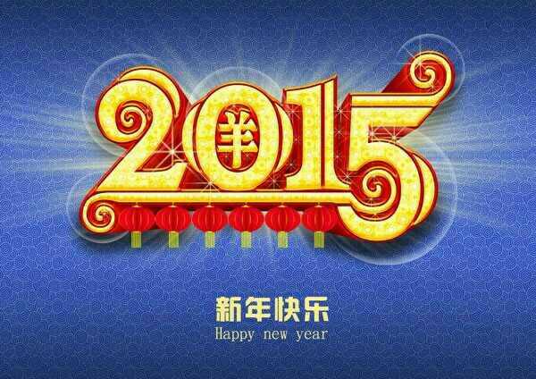 2015옷